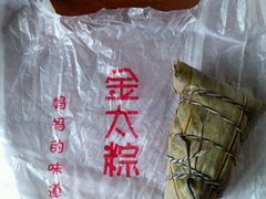 大肉粽-金太粽(上海弄堂第一粽店)