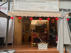 -Avg Coffee(新景苑店)