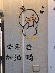 -深圳鹏爱秀琪医疗美容医院