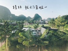 -Club Med地中海俱乐部·桂林度假村