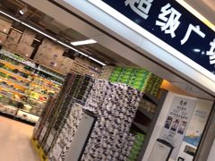 -百佳永辉(名盛广场店)