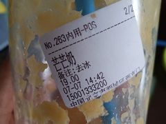 -兰熊鲜奶(西直门凯德mall店)