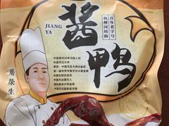 -皇饭儿·王润兴酒楼(河坊街店)