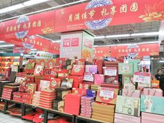 -青岛利群四方购物广场