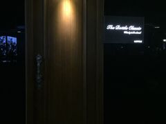 -The Bottle Bar(羲和商业广场店)