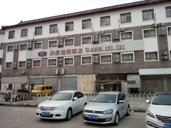 对面-鲁城往事(游客中心店)