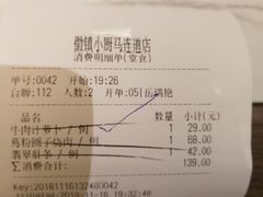 -徽镇小厨·经典徽菜(马连道店)