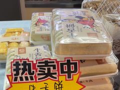 -闻酥园(大慈寺店)