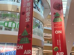 -深圳来福士广场