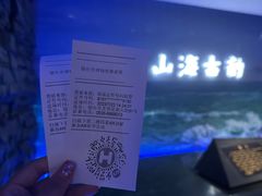 -烟台市博物馆