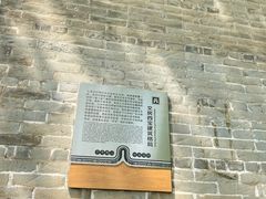 -大旗头古村