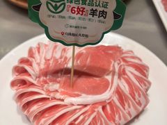 -牛街·马辈儿涮肉(牛街总店)
