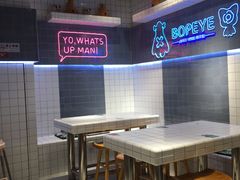 -BOPEYE·波派炸鸡(九霄天地店)