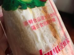 -爱维尔阳光蛋糕(越湖店)