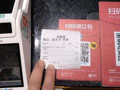 -茶百道(蜀汉路店)