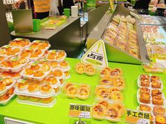 -糕材生•糕点•生日蛋糕(钟楼街店)