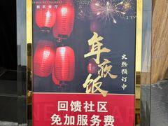 -麒茗餐厅·粤菜·宴会厅·海鲜(锦绣路店)