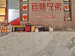 -官塘兄弟·潮汕牛肉店(官塘总店)