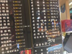 菜单-周黑鸭(宁波鄞州区环球银泰城店)