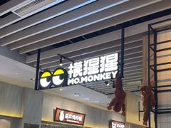 -食代馆(深业上城店)