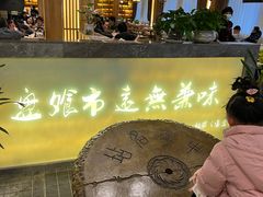 -盘飧市(春熙路店)