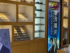 -京光明眼镜批发城(通州万达店)