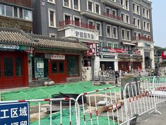 -富华斋饽饽铺·宫廷糕点·伴手礼(护国新天地店)