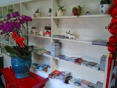 IMG_20150219_105442_副本-明堂青年旅舍