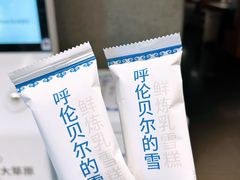 -很久以前羊肉串(南京路第一百货店)