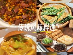 -馋嘴猫北京食堂·烤鸭·宵夜(亚运村店)