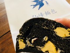 墨鱼芝士-仙峰天然面包(迎宾路店)