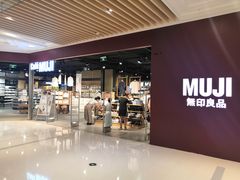 -MUJI无印良品(大悦城店)