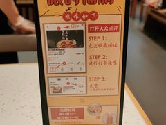 -味千拉面(双井店)
