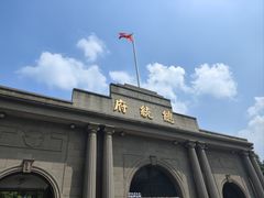 -南京中国近代史遗址博物馆(南京总统府)