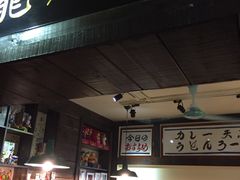 -金龙咖喱