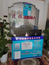 点击看大图 -清雅诗韵丽人产后恢复(回龙观店)