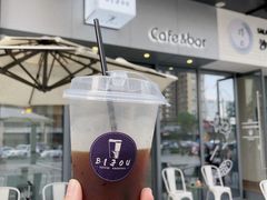 -BIJOU coffee&cocktail(龙岗万科广场店)