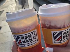 -果呀呀(凯德广场店)