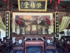 -荣国府