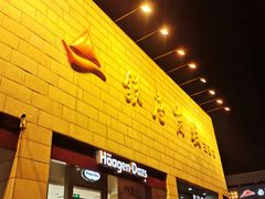 -银座商城(玉函店)