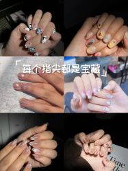 -Pink You美甲洗眉纹绣定制中心