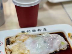 -银记肠粉店(北京路店)
