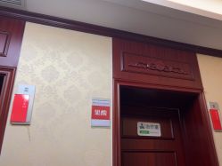 -南京医科大学友谊整形外科医院