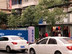 -甘记肥肠粉(马鞍北路店)