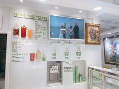 -Salud撒露欧洲冻酸奶(798艺术区店)