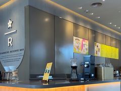 -星巴克臻选(深圳前海嘉里中心店)
