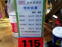 android_upload_pic-盈田盈粥庄(博山东路店)