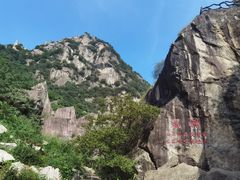 -秦岭终南山世界地质公园翠华山景区