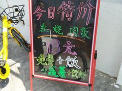 -一点味(安定门店)