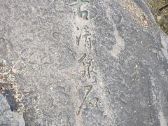 -北京鹫峰国家森林公园